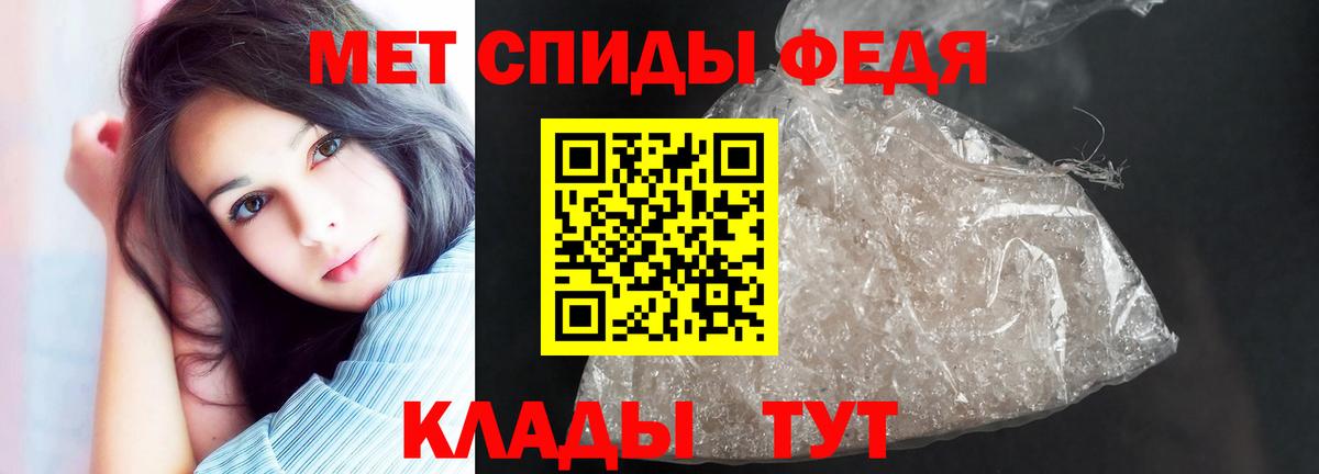 АМФЕТАМИН Premium  Amphetamine  kraken онион  Вход с VPN  Россия 