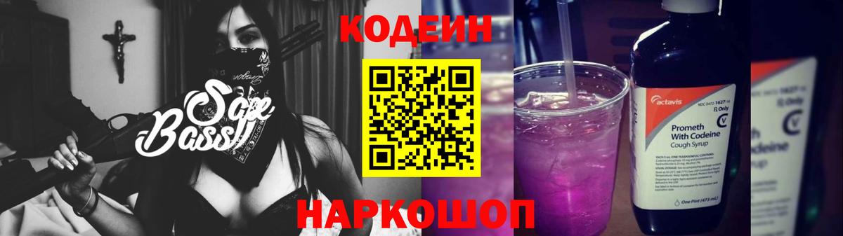 Амфетамин Россия
