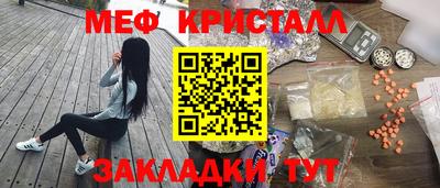винт Обнинск