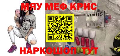 винт Обнинск