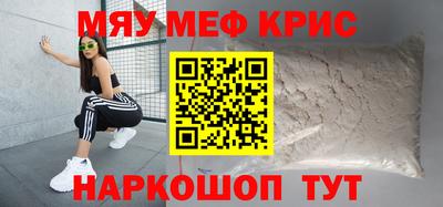 винт Обнинск