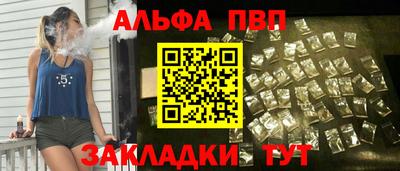 винт Обнинск