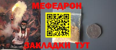 соль курить ск Нягань