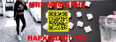 винт Обнинск