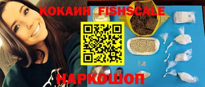 соль курить ск Нягань