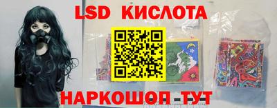 соль курить ск Нягань