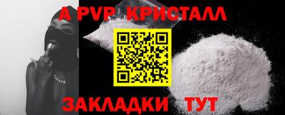 соль курить ск Нягань