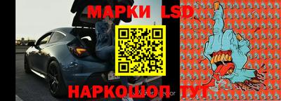 винт Обнинск