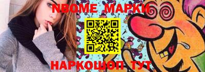 винт Обнинск