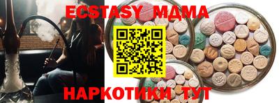 соль курить ск Нягань