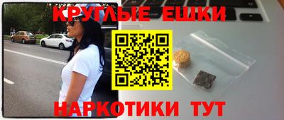соль курить ск Нягань