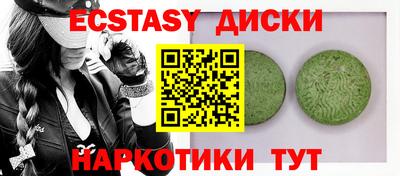 хмурый Обь