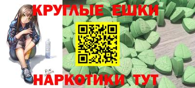 винт Обнинск