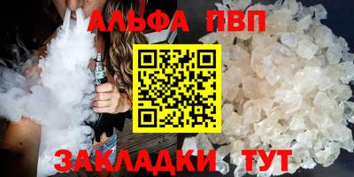 соль курить ск Нягань