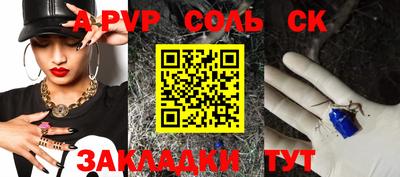 винт Обнинск