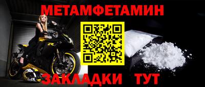 соль курить ск Нягань