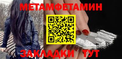 соль курить ск Нягань