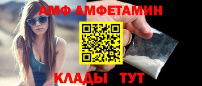 винт Обнинск