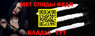 винт Обнинск