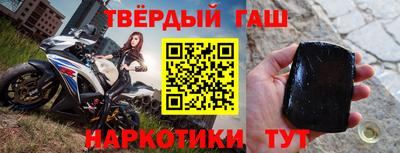 винт Обнинск