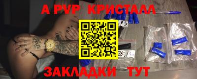 винт Обнинск