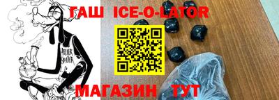 винт Обнинск