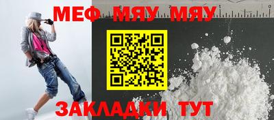 винт Обнинск