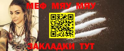винт Обнинск