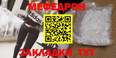 соль курить ск Нягань