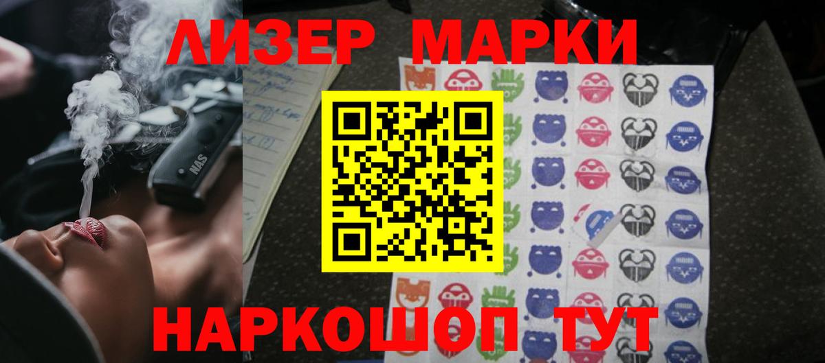 LSD-25 экстази кислота  Вход с VPN  Лсд 25 экстази кислота  Россия 