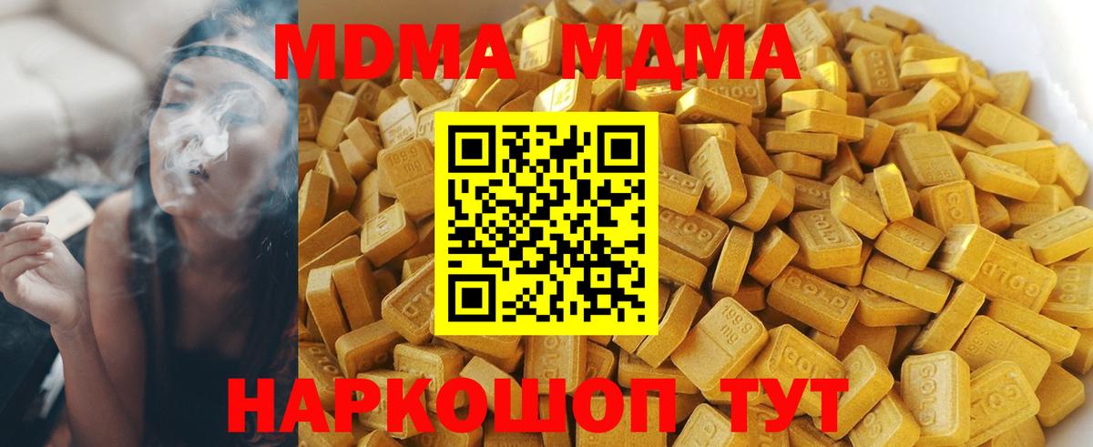 МДМА VHQ Россия