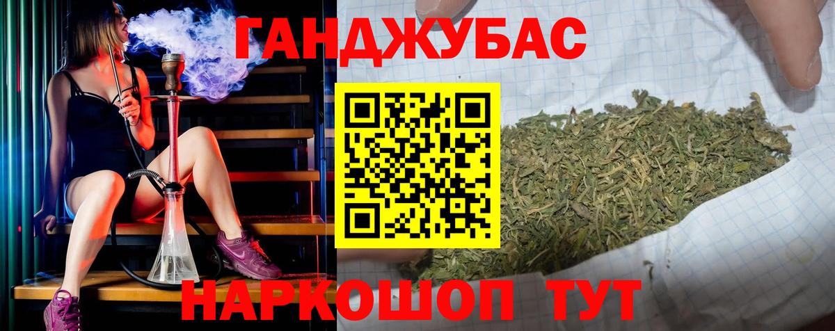 Конопля OG Kush Россия
