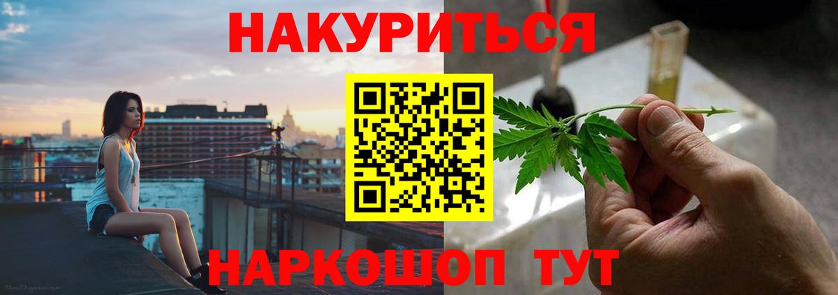 Каннабис  Гашиш  Россия  МЕФ   Вход с VPN  Cocaine 